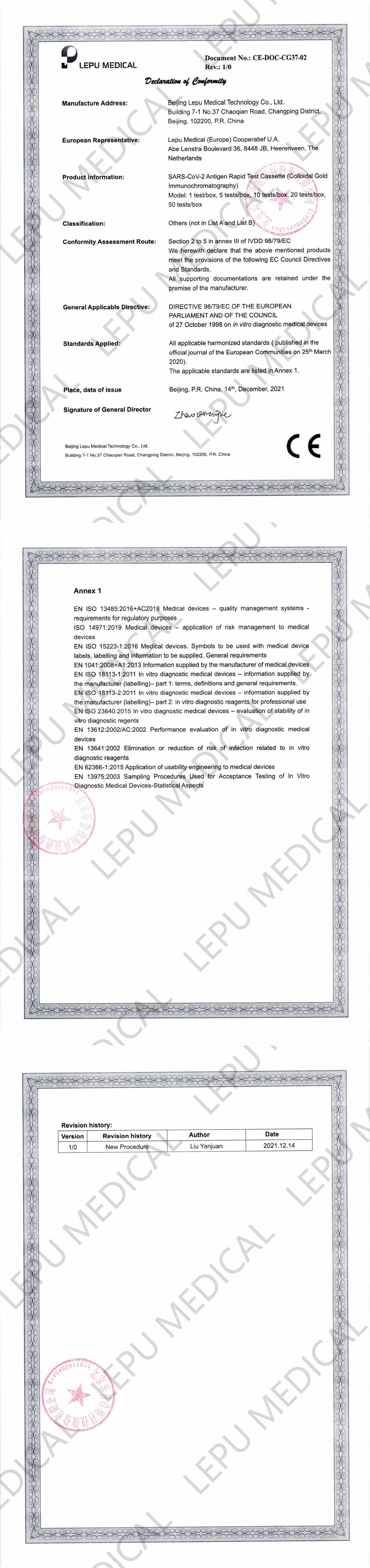 1._CE-DOC_盖章版_00.jpg